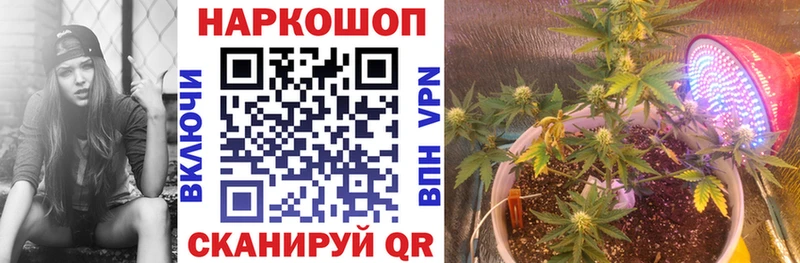 Купить наркотики сайты Острогожск АМФ  Мефедрон  A-PVP  Марихуана  КОКАИН 