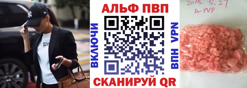 дарнет шоп  Острогожск  omg зеркало  A PVP мука 