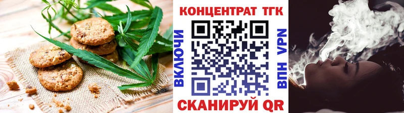 Canna-Cookies марихуана  Острогожск 