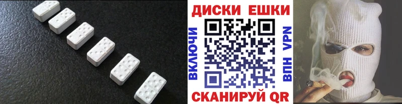 Экстази 250 мг  магазин продажи   МЕГА вход  Острогожск 