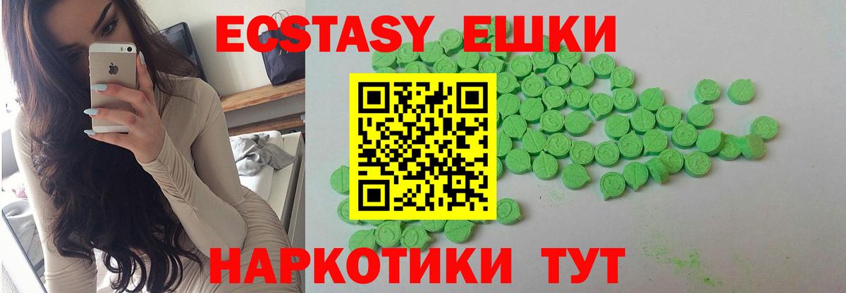 ЭКСТАЗИ Дубай Острогожск
