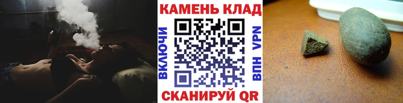 ГАШИШ hashish Острогожск