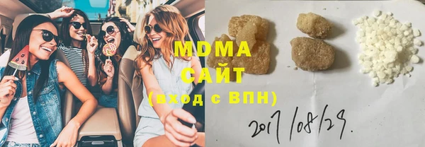 MDMA Premium VHQ Киреевск