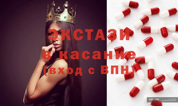 MDMA Premium VHQ Киреевск