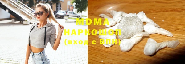 MDMA Premium VHQ Киреевск