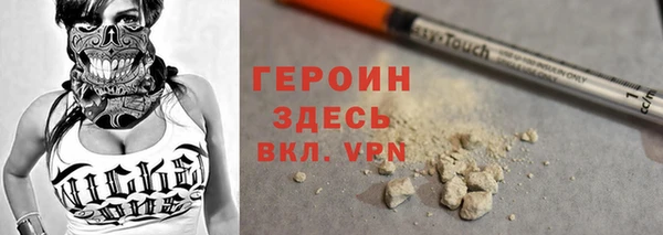 MDMA Premium VHQ Киреевск