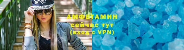 MDMA Premium VHQ Киреевск