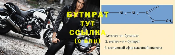 амф Калининец
