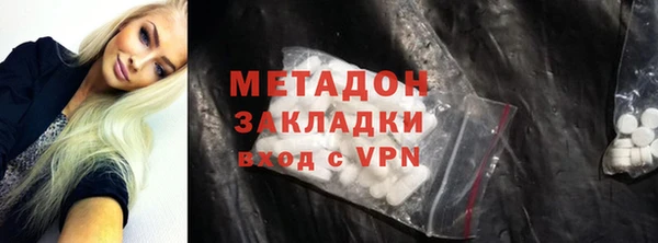 MDMA Premium VHQ Киреевск