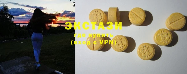 MDMA Premium VHQ Киреевск
