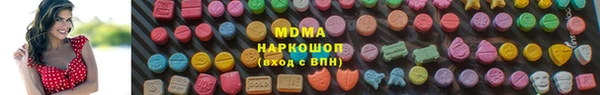 MDMA Premium VHQ Киреевск