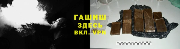 MDMA Premium VHQ Киреевск