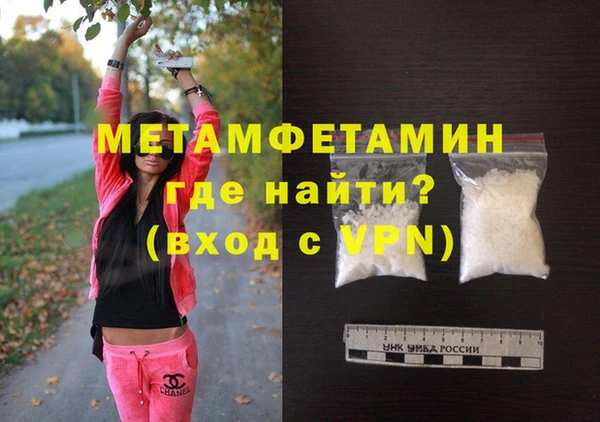 MDMA Premium VHQ Киреевск