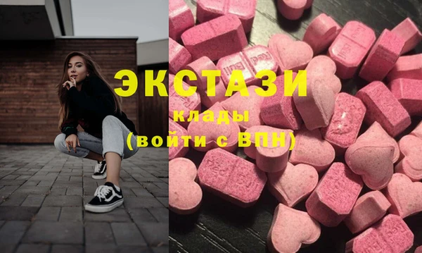 MDMA Premium VHQ Киреевск