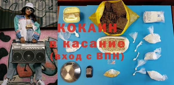 бутик Киренск