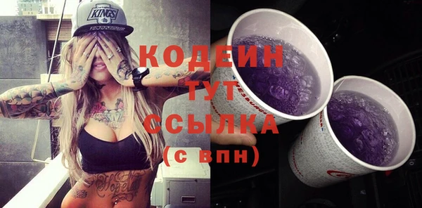 синтетический гашиш Фёдоровский