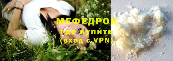 MDMA Premium VHQ Киреевск