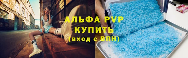 таблы Карпинск