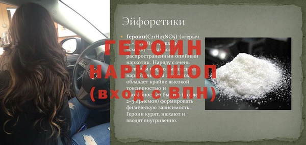 бутик Киренск