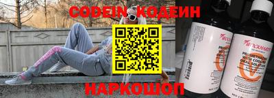 эйфоретик Чебаркуль