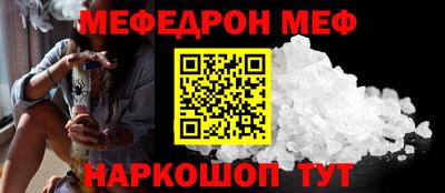 эйфоретик Чебаркуль