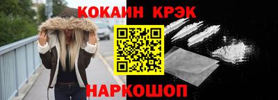 эйфоретик Чебаркуль