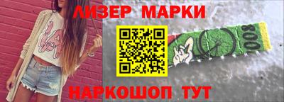 PSILOCYBIN Чапаевск