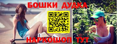 эйфоретик Чебаркуль