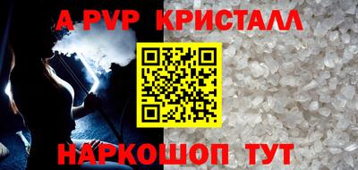 эйфоретик Чебаркуль