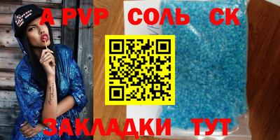 PSILOCYBIN Чапаевск