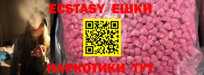 эйфоретик Чебаркуль