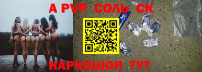 эйфоретик Чебаркуль