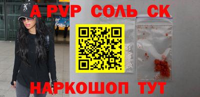 PSILOCYBIN Чапаевск