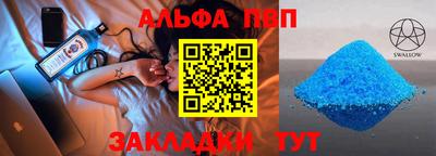 эйфоретик Чебаркуль