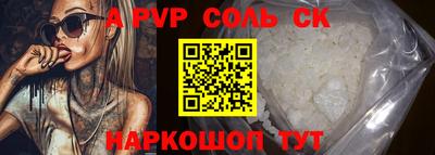 эйфоретик Чебаркуль