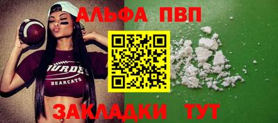 эйфоретик Чебаркуль