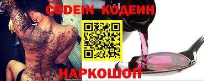 эйфоретик Чебаркуль