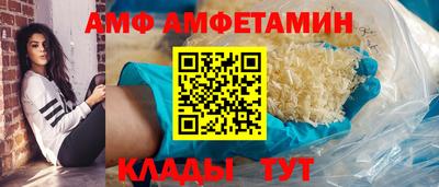 эйфоретик Чебаркуль