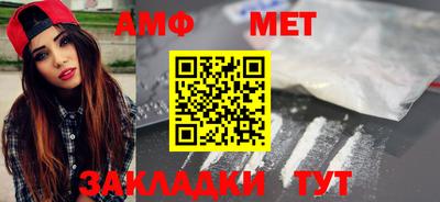 эйфоретик Чебаркуль