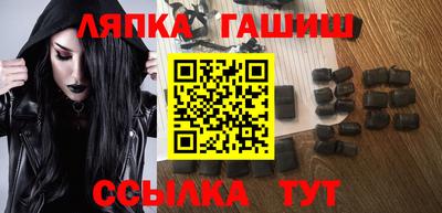 PSILOCYBIN Чапаевск