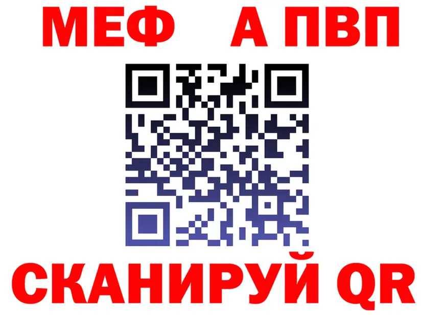 ГАШ Изолятор ТОР shop мега Острогожск