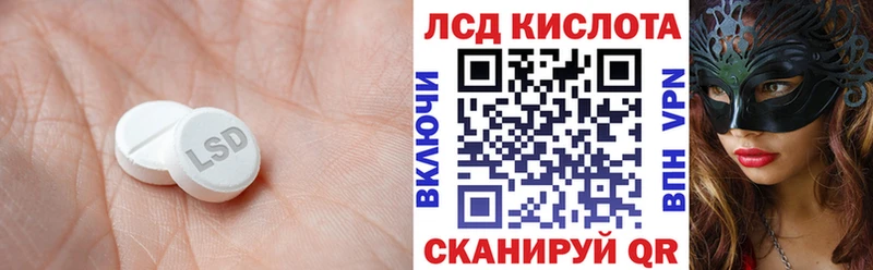 Лсд 25 экстази кислота Острогожск