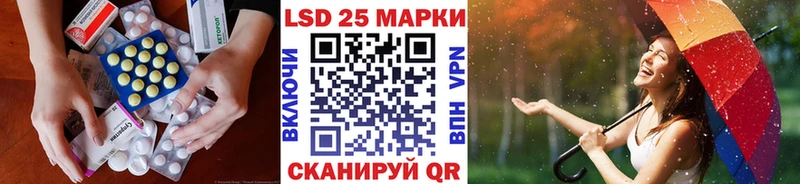 shop как зайти  Острогожск  LSD-25 экстази ecstasy 