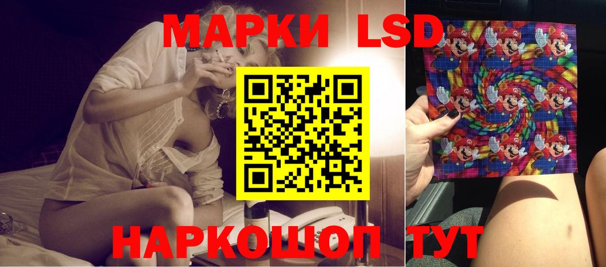 ЛСД экстази ecstasy Острогожск