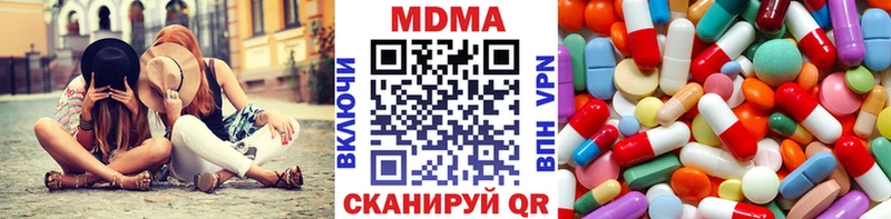 MDMA молли  Острогожск 