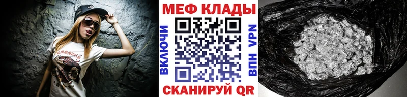 маркетплейс наркотические препараты  Острогожск  Мефедрон мяу мяу 