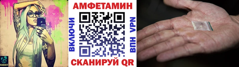 Первитин Methamphetamine Острогожск