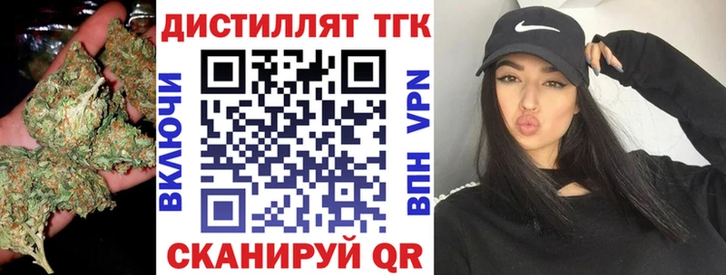 ТГК вейп  Острогожск 