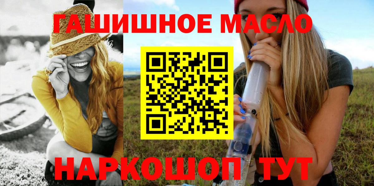 ТГК концентрат Острогожск