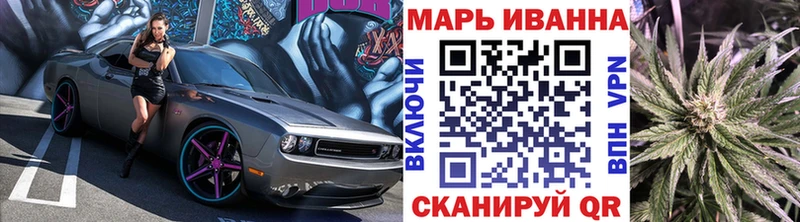 как найти   Острогожск  площадка как зайти  Бошки марихуана MAZAR 